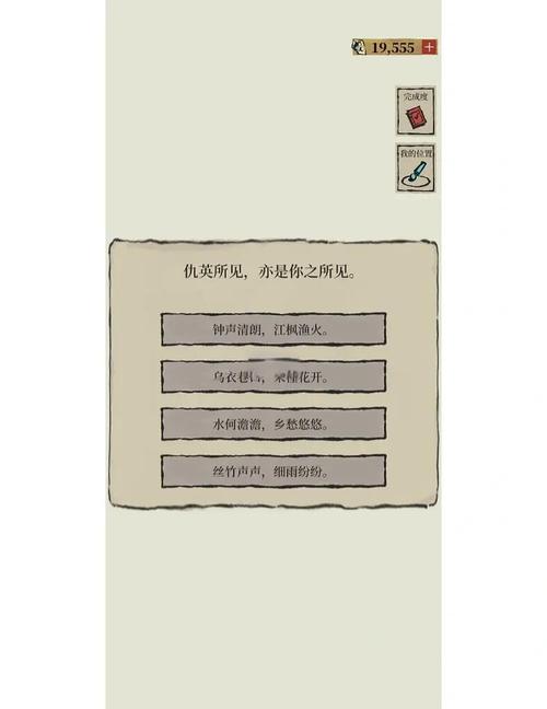 2024江南百景图猜灯谜答案全公开!这些隐藏彩蛋不看绝对后悔!