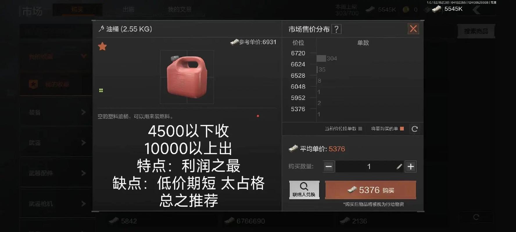 暗区突围鲨鱼刀绝密获取攻略!爆哭推荐这3个隐藏渠道