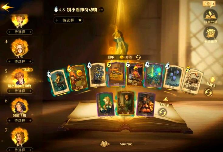 必看!麦格伙伴卡怎么白嫖?超详细获取攻略