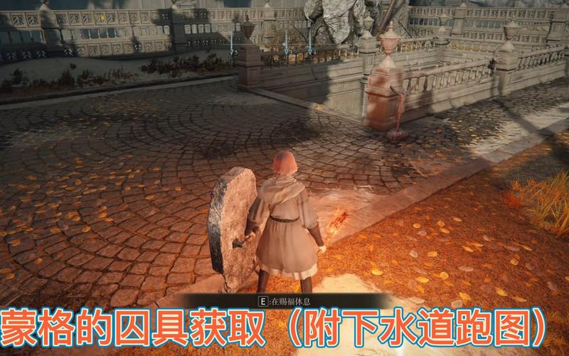 🔥必看攻略!艾尔登法环囚具隐藏商店位置大公开