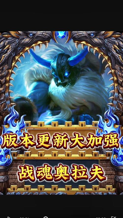 金铲铲之战刺转奥拉夫秒全图!5步骤教你玩转版本强势套路