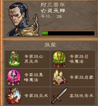 英雄无敌5训练数量修改秘籍!3步实现无限扩军,战斗再无后顾之忧!