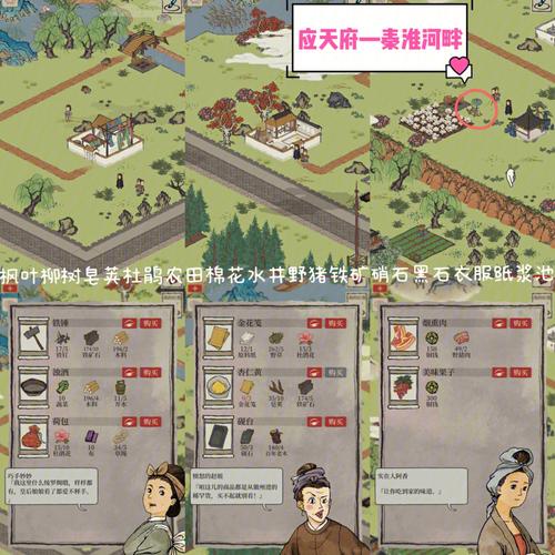 爆肝整理!江南百景图天门任务3天速通技巧
