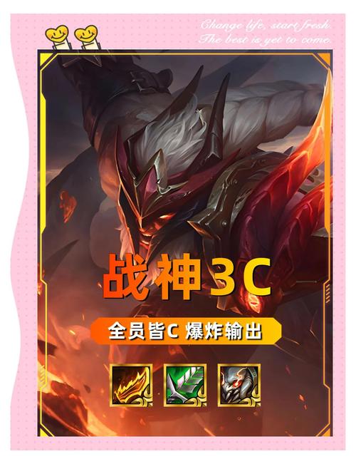 云顶S6加里奥爆杀流攻略!一招教你全员起飞成战神